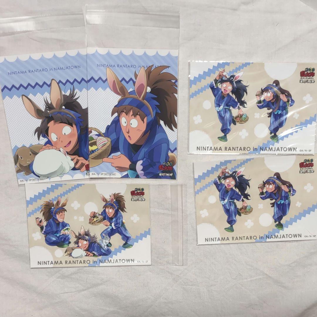 忍たま ナンジャタウン たまご探しの段 五年セット