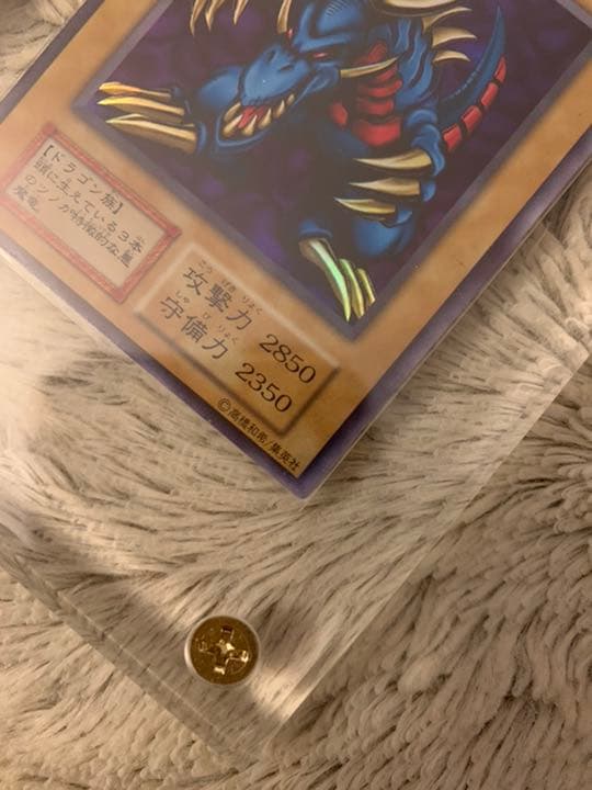 No.522 遊戯王 良品 初期 トライホーンドラゴン ウルトラレア