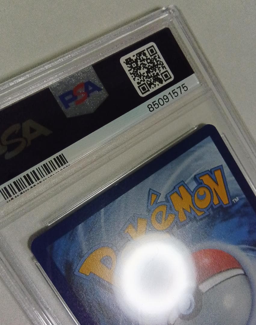 ポケモンカードゲーム ゴッホピカチュウ 英語 085 SVP PSA9