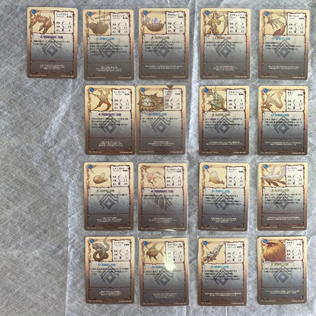 アヴァロンの鍵　1.N～C版ロケテカード（コンプ率:82/87）