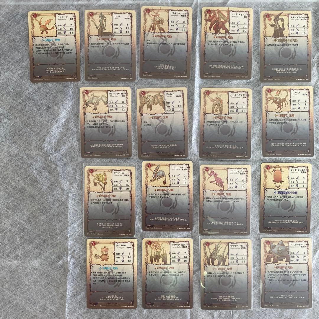 アヴァロンの鍵　1.N～C版ロケテカード（コンプ率:82/87）