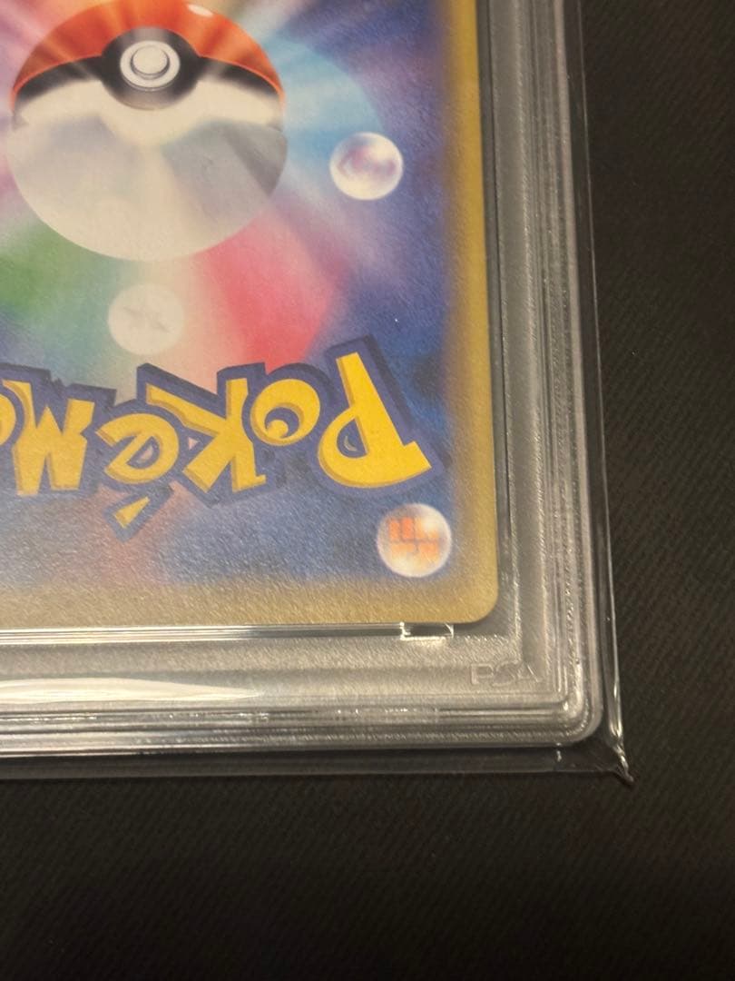 【PSA10】イーブイ P [SM-P 371]プロモーションカード