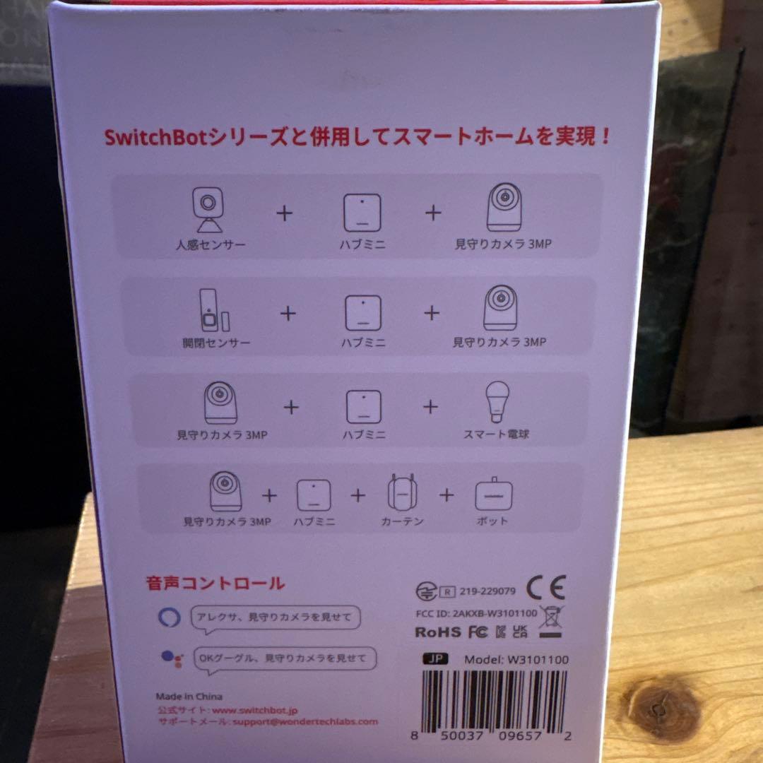 SwitchBot見守りカメラ3台+SDセット3MP 360度防犯カメラ　ベビー