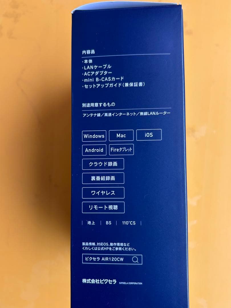 ピクセラ　ワイヤレスTVたチューナーXitAirBOX