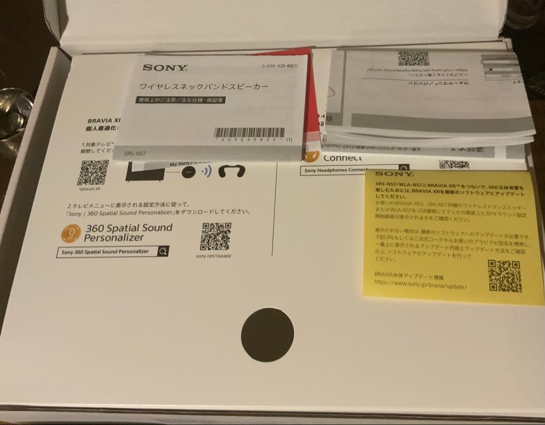 SONYネックスピーカー グレー USB充電ケーブル付きSRS-NS