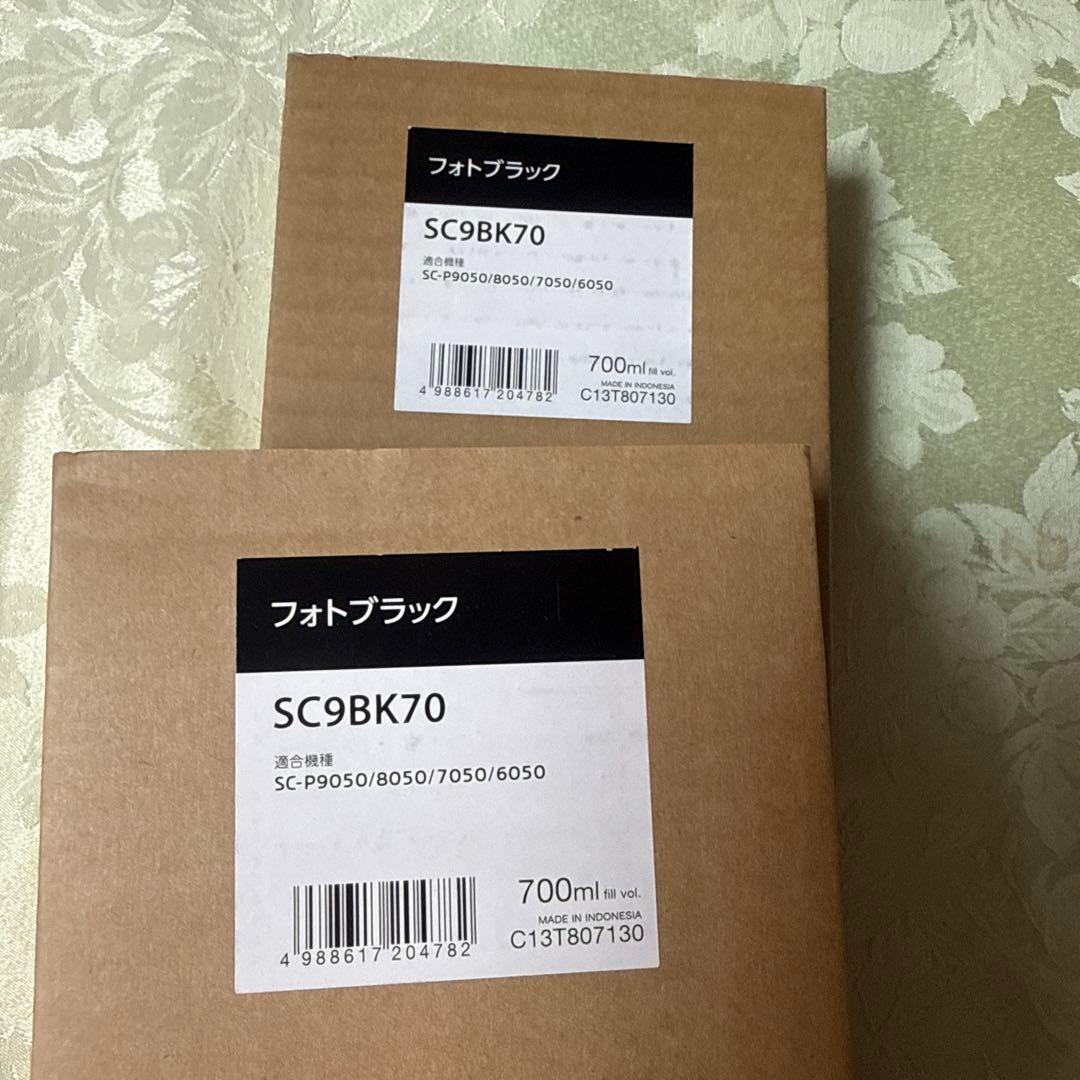 新品SC9BK70 2本セット