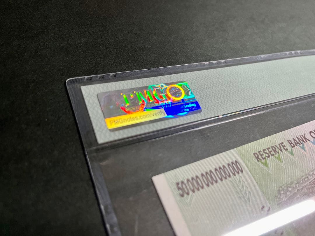 ジンバブエ50兆　PMG認定