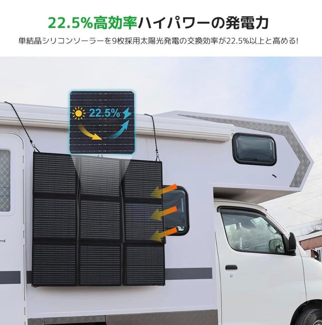 LVYUAN ソーラーパネル　太陽光 200W 折りたたみ　折り畳み 防水