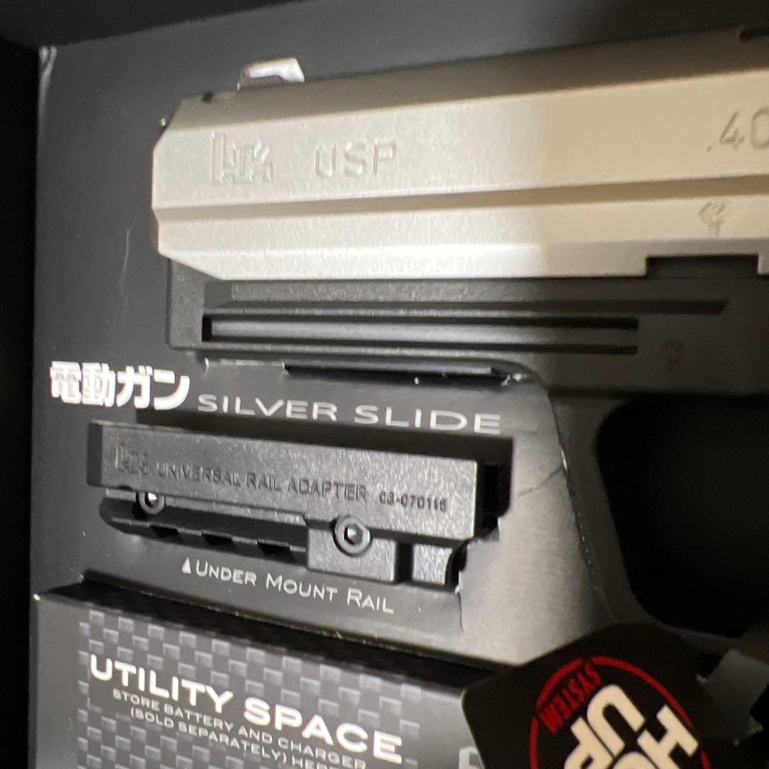 A*o様 東京マルイ H&K USP シルバースライド 電動ハンドガン　フルセッ