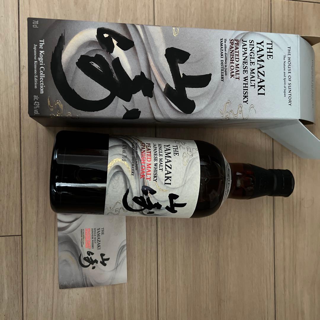 【海外免税店限定】サントリーウイスキー 山崎 工藝コレクション 700ml 箱付