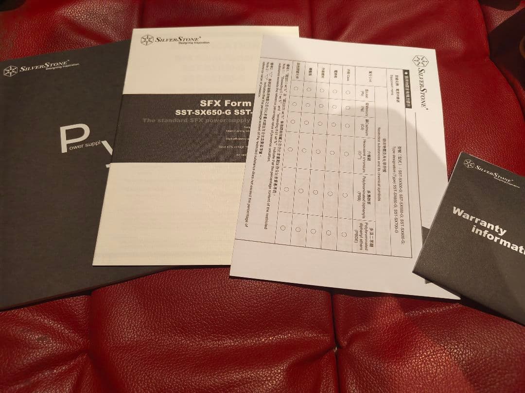 電源ユニット SilverStone SX650 SST-SX650-G-Rev SFX