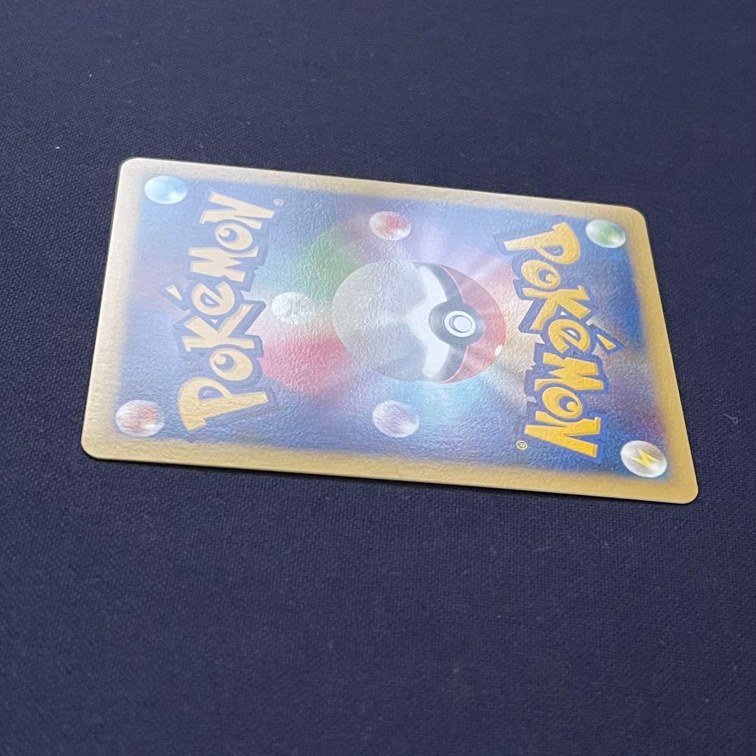 リザードン LV.76 092/092 破空の激闘　1ED 復刻版