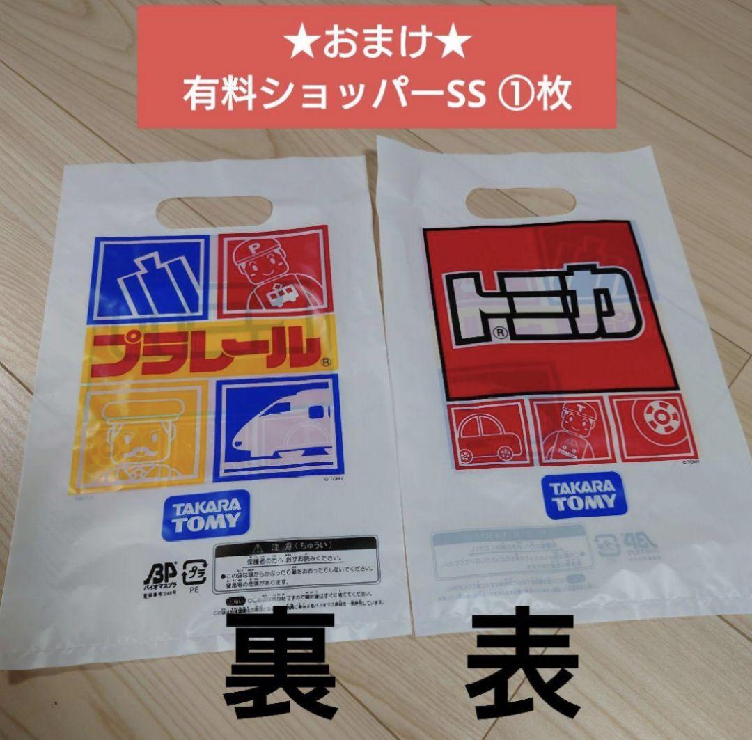 3点　トミカ博　2023　トミカビーム　ランボルギーニ　パトロールカー　パッソ