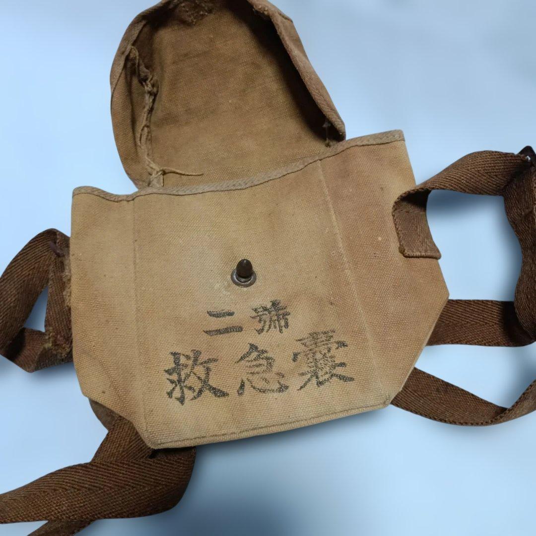 日本海軍救急嚢1型、2型と水筒セット（実物)