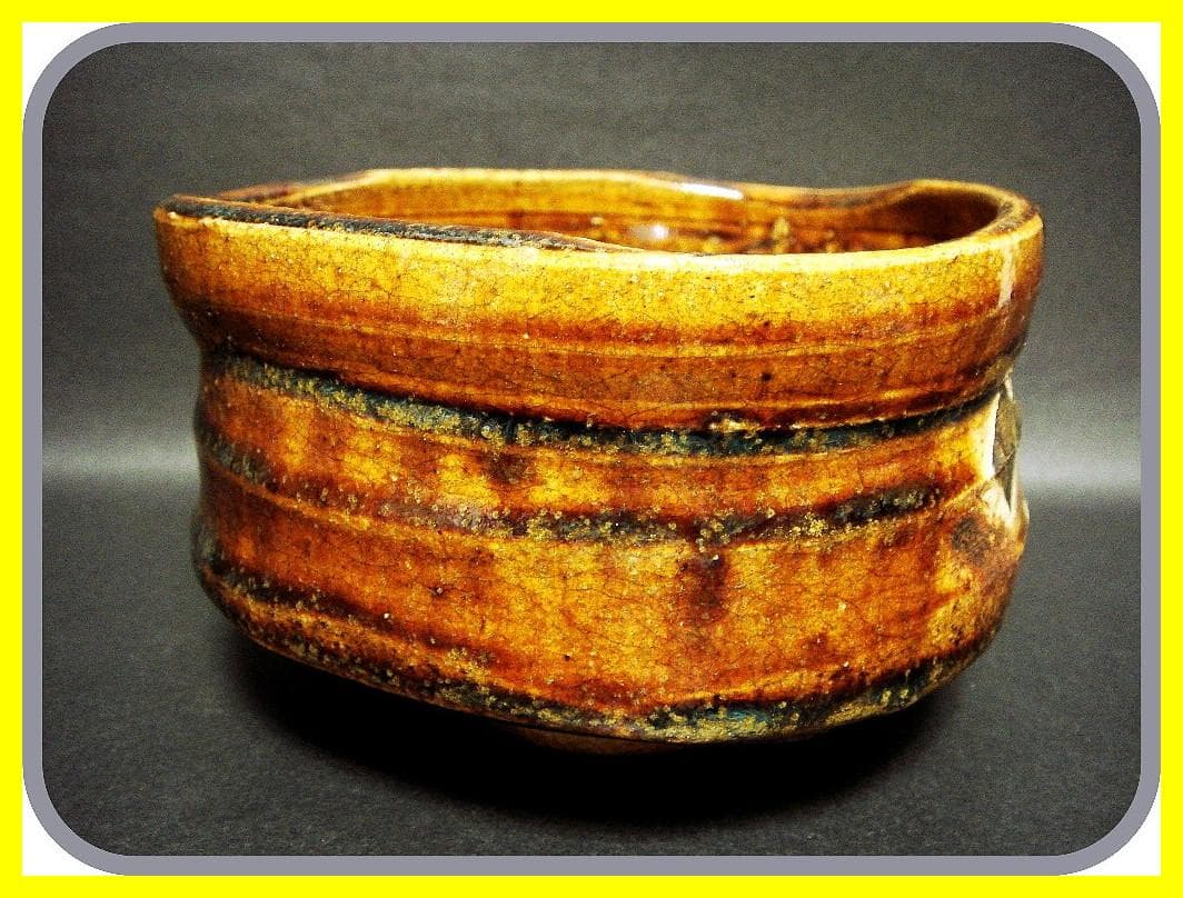 me507⑫『飴釉 十字紋 沓茶碗』　/骨董品 古美術 アンティーク 古玩