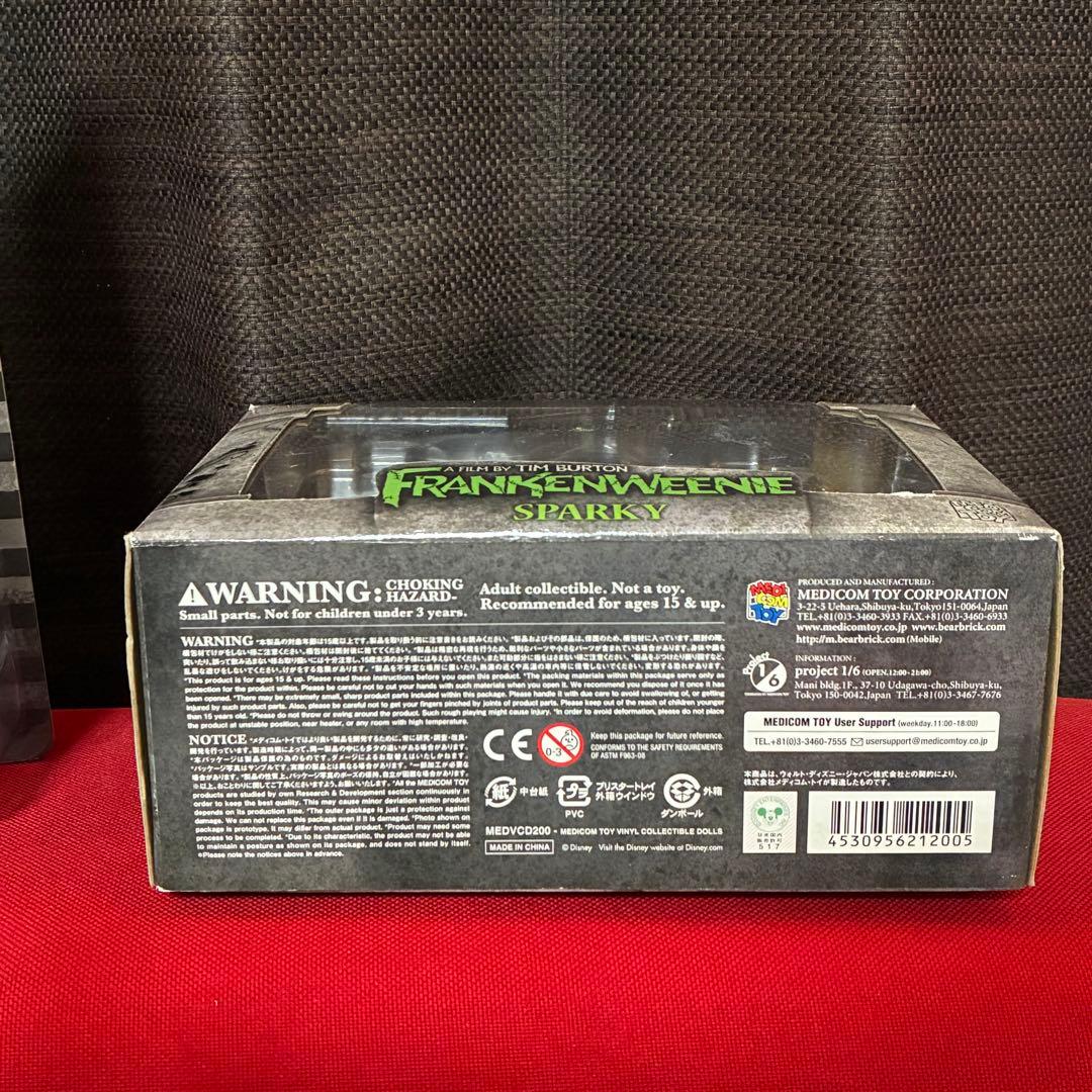 新品 フランケンウィニー フィギュア3個セット Sparky Victor