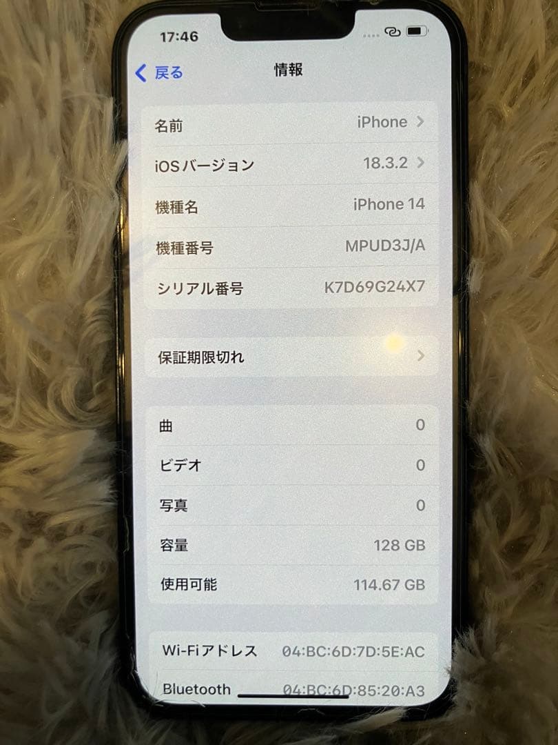iPhone14 本体　128GB ミッドナイトブラック