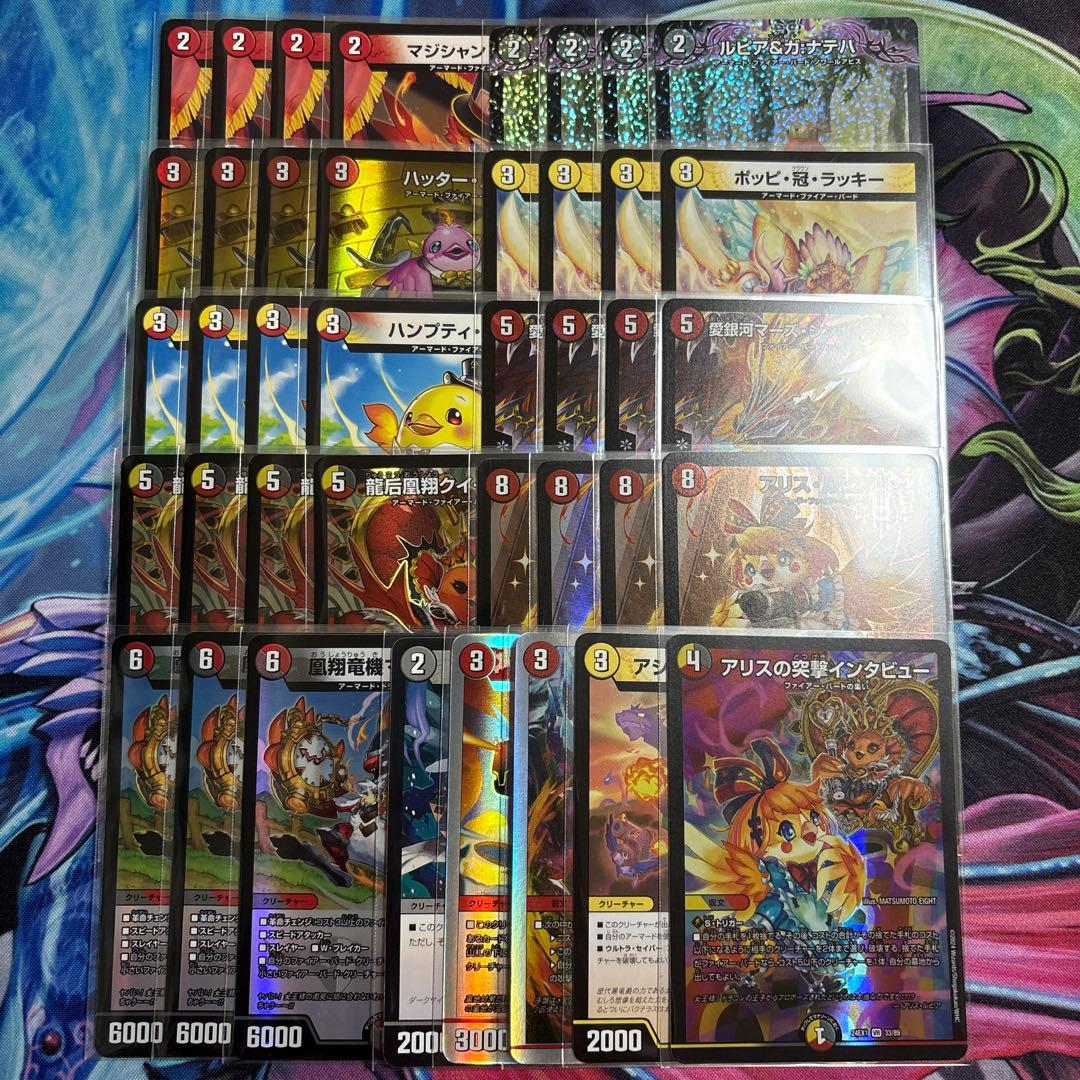 【翌日発送 メルカリ便】 デイガファイアーバード デッキ