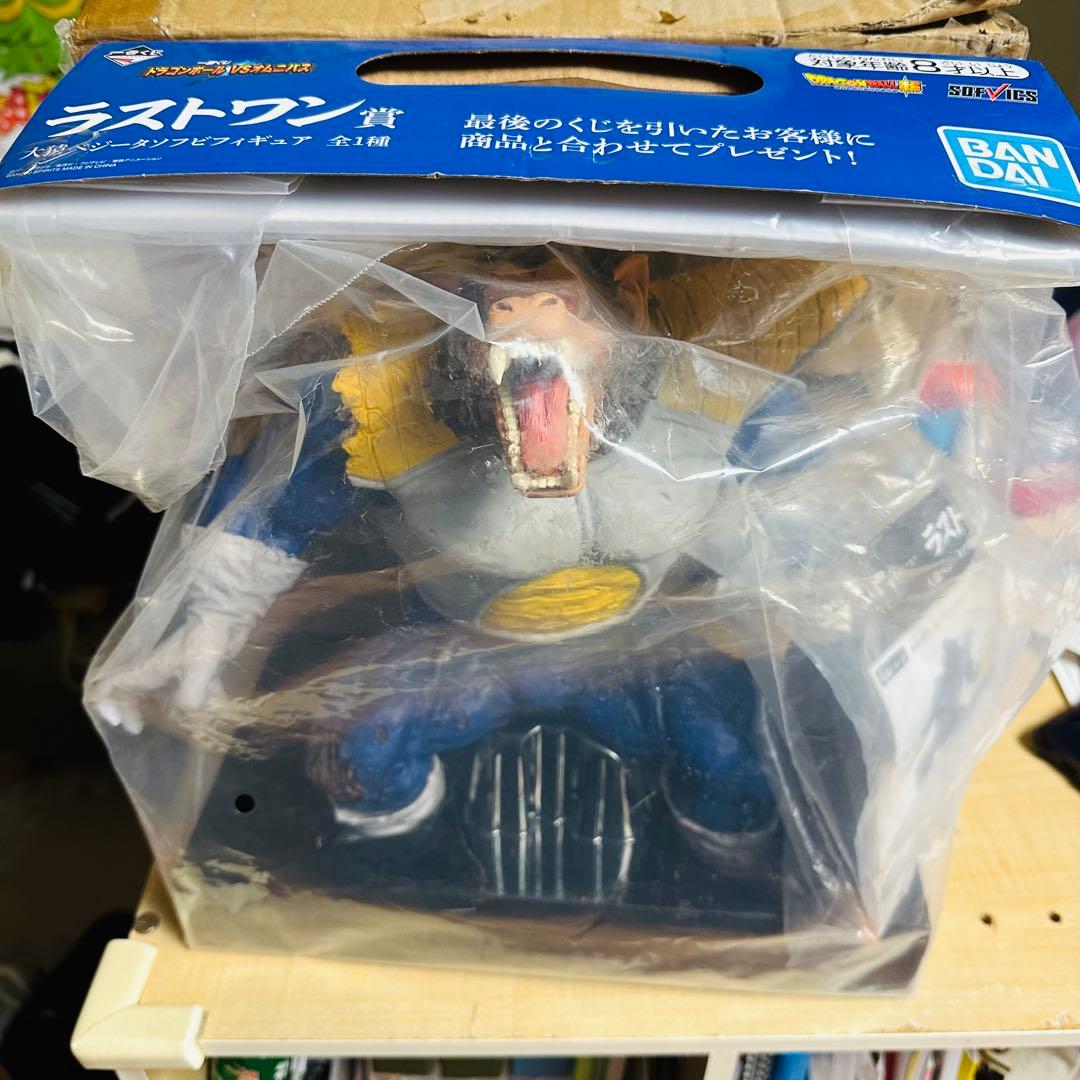 国内正規品一番くじドラゴンボール ラストワン賞　大猿ベジータ