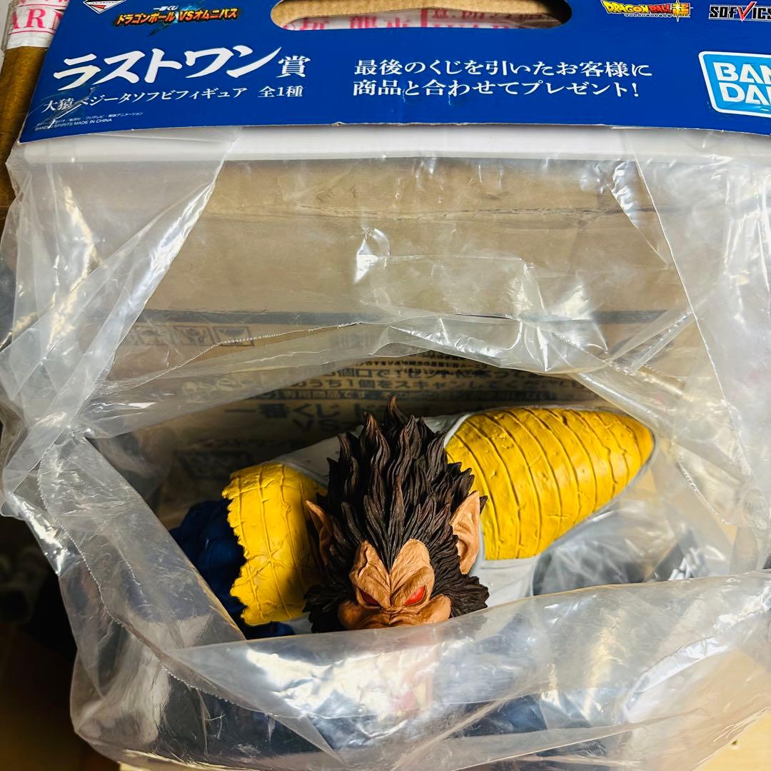 国内正規品一番くじドラゴンボール ラストワン賞　大猿ベジータ