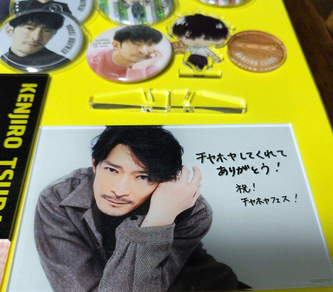 津田健次郎　グッズまとめ売り