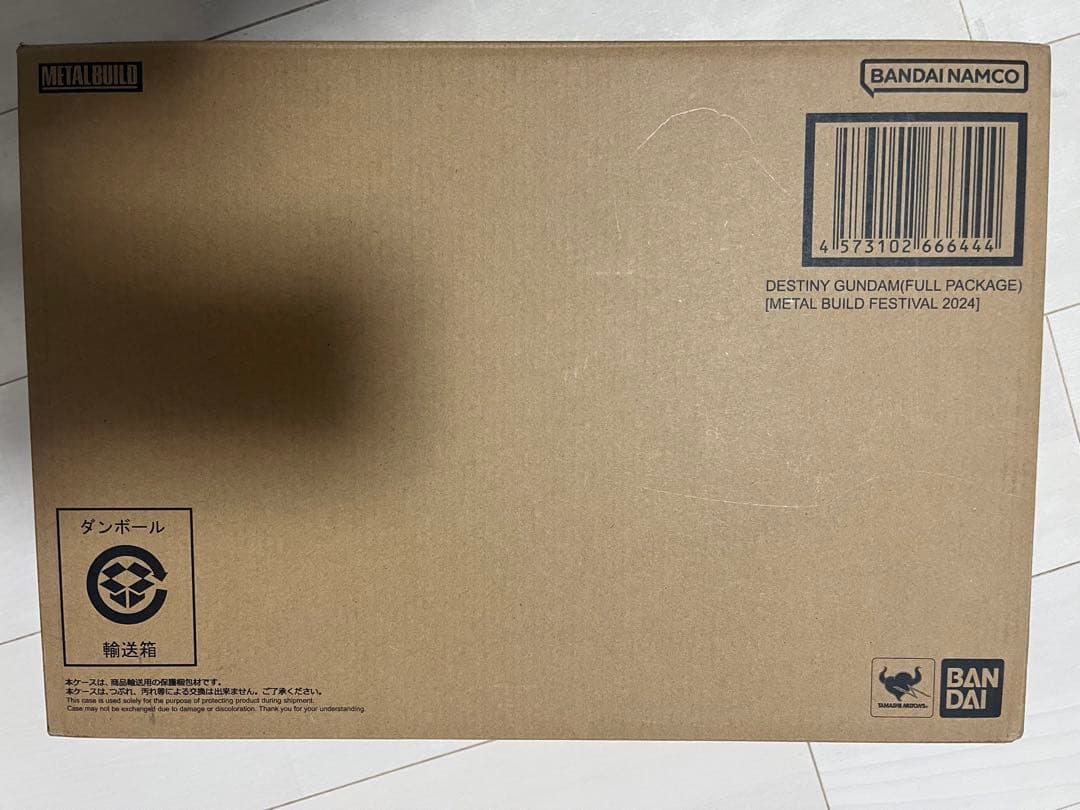 未開封　ディスティニーガンダム　L BUILD
