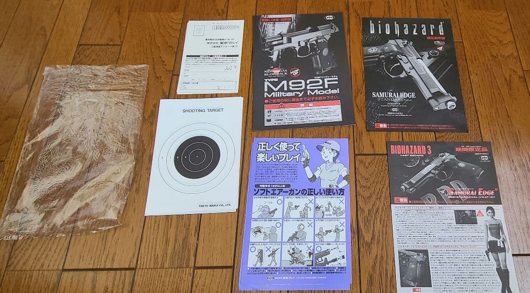 【完全限定品】東京マルイバイオハザード　サムライエッジ　ジルバレンタインモデル