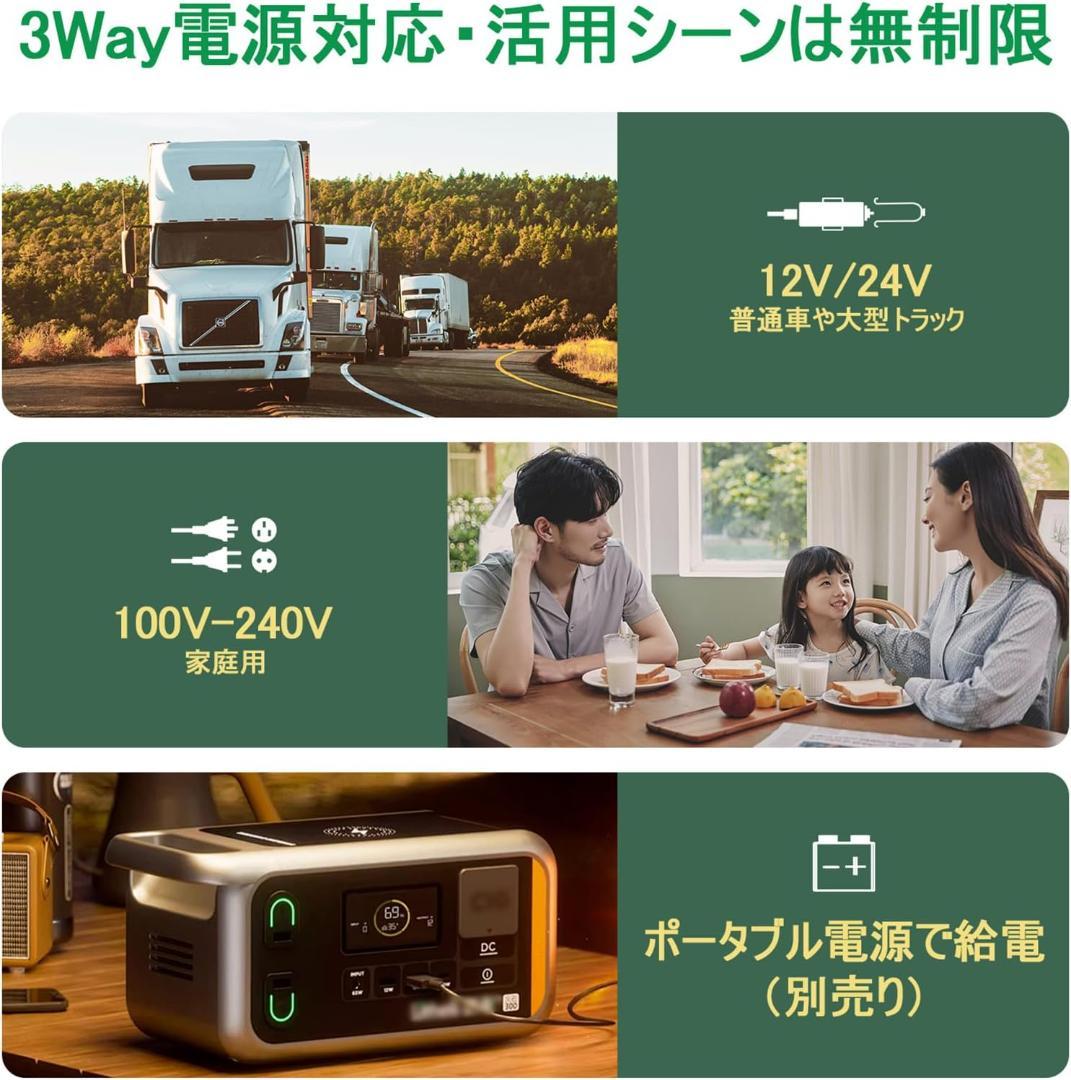 【最終値下げ】冷凍冷蔵庫　38L　2室独立制御　プルロッド付　LCDタッチパネル