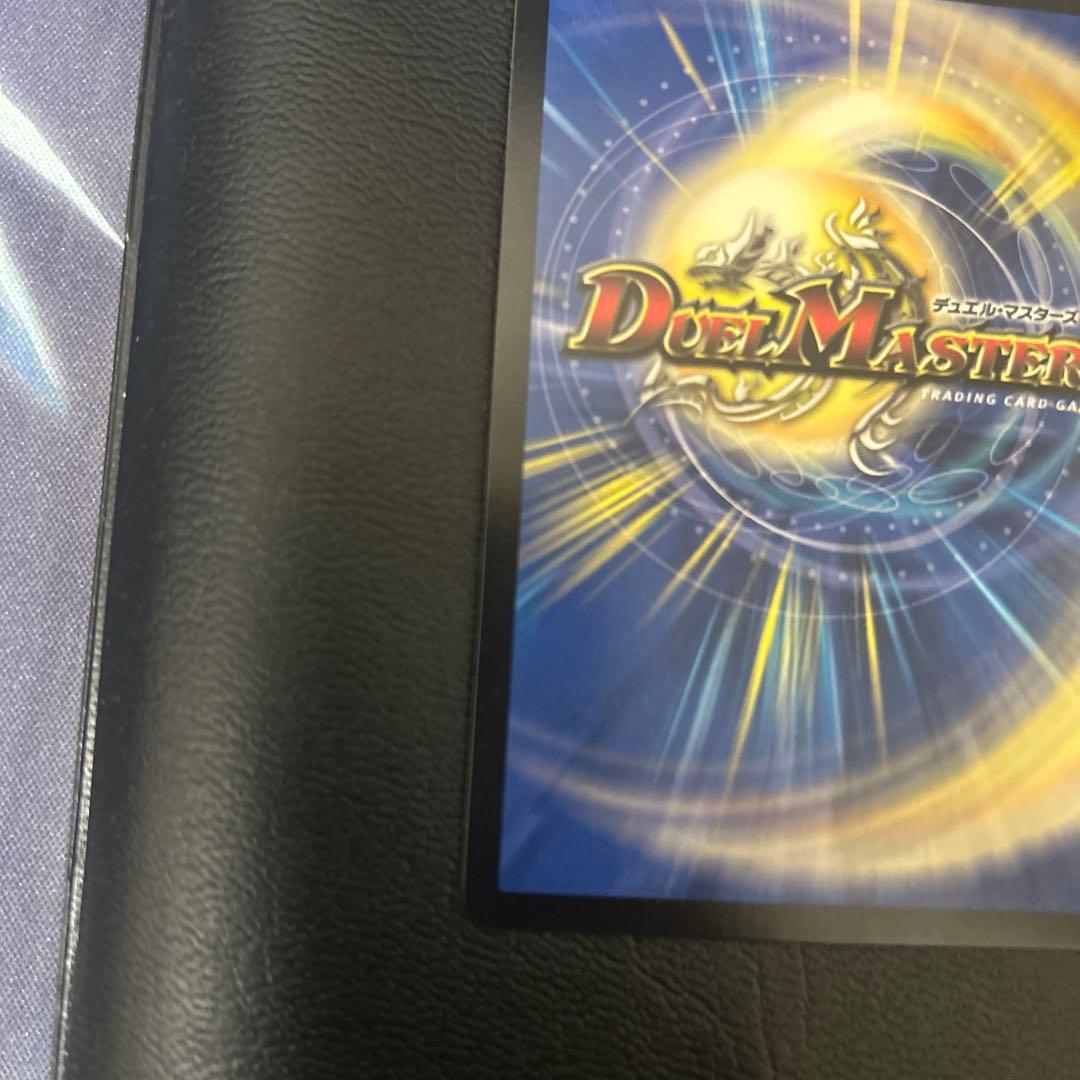 デュエルマスターズ ボルシャック・ドギラゴン CS プロモ