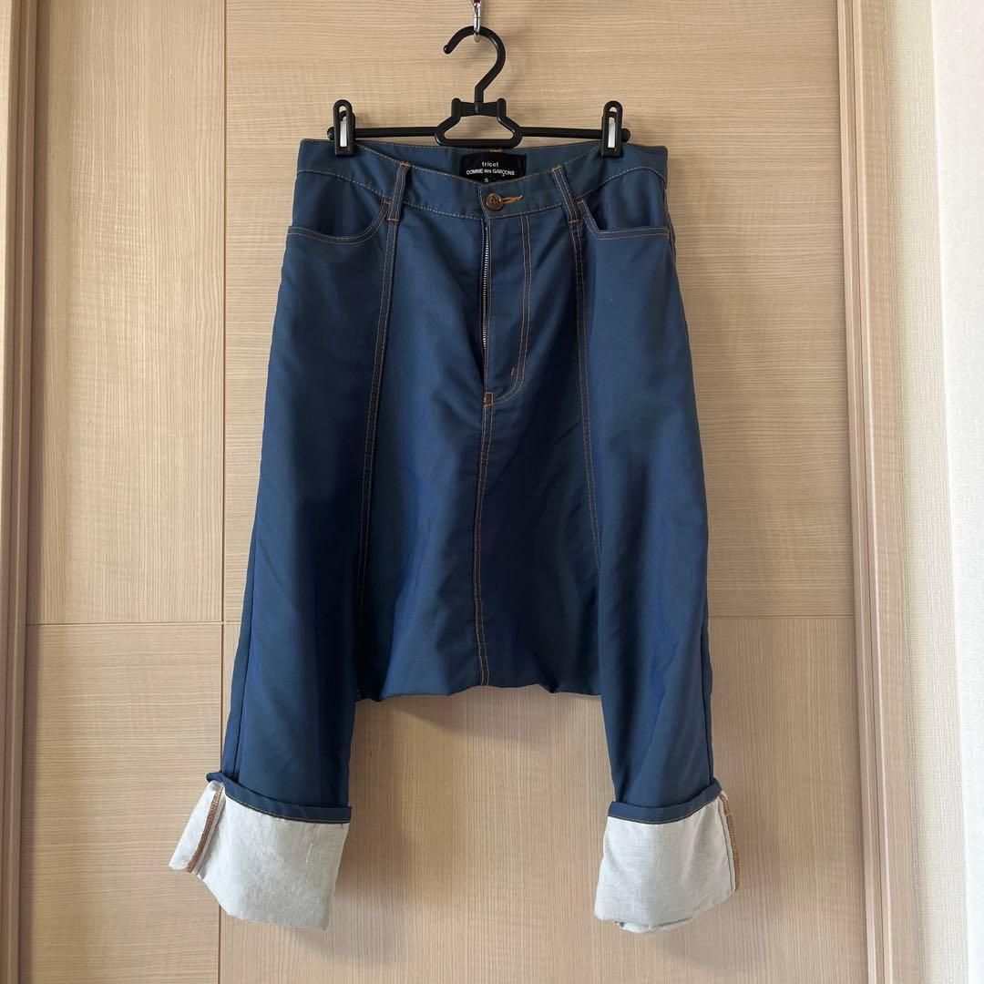 トリココムデギャルソン サルエルパンツ