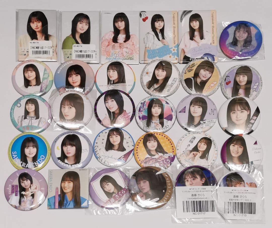 り*し様 遠藤さくら 缶バッジ まとめ売り