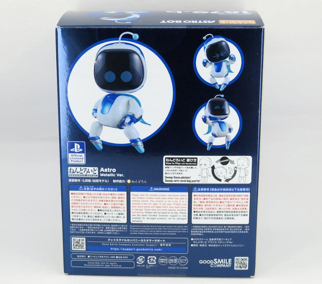 ねんどろいど アストロ ASTRO’s PLAYROOM メタリックVer.