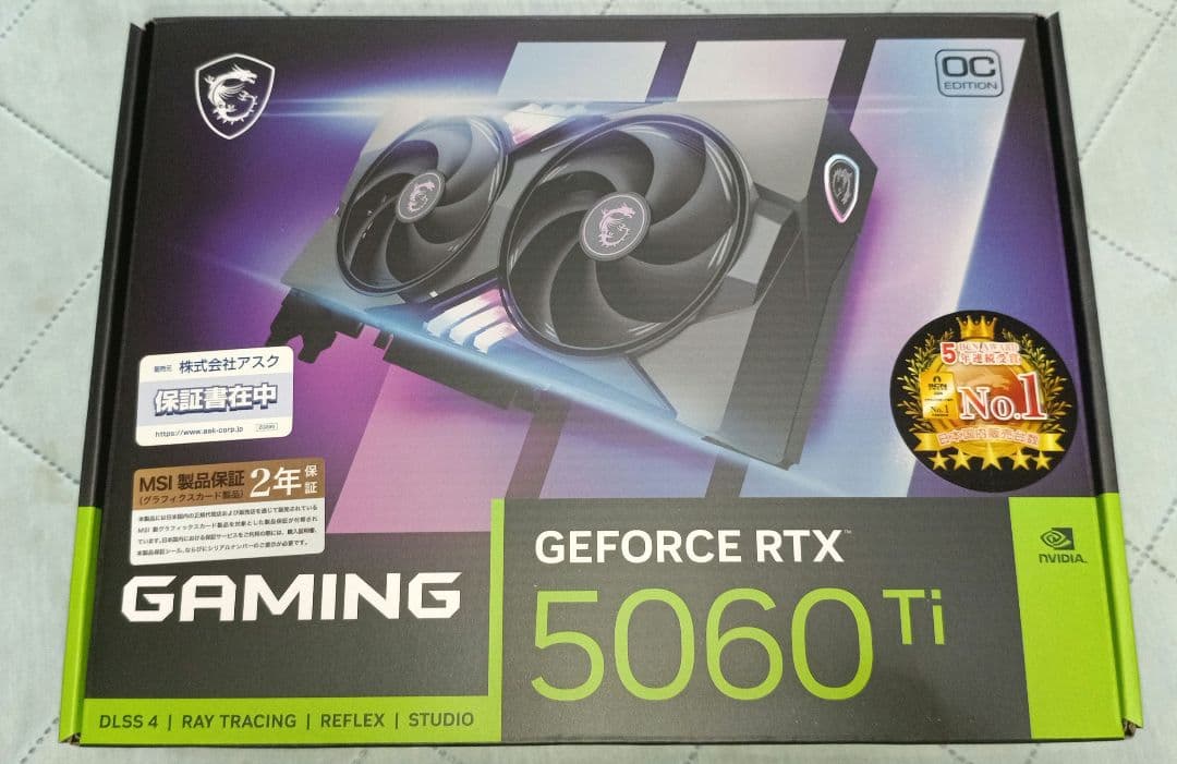 B*R様 GeForceRTX5060ti 8GB GDDR7　OC EDITI