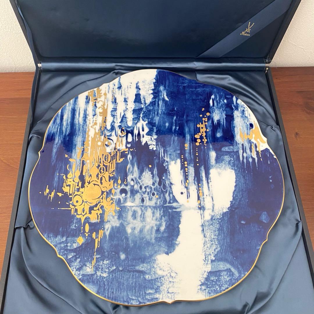 Meissen マイセン1997年 イヤープレート「魔法の洞窟」