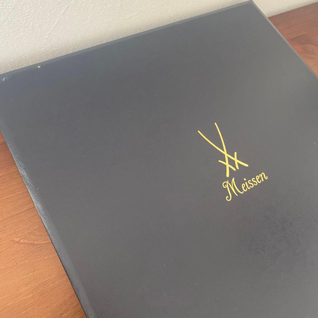 Meissen マイセン1997年 イヤープレート「魔法の洞窟」