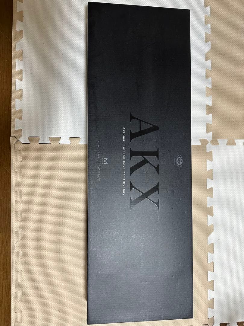 東京マルイ　AKX ガスガン　予備マガジン　パーツ付き