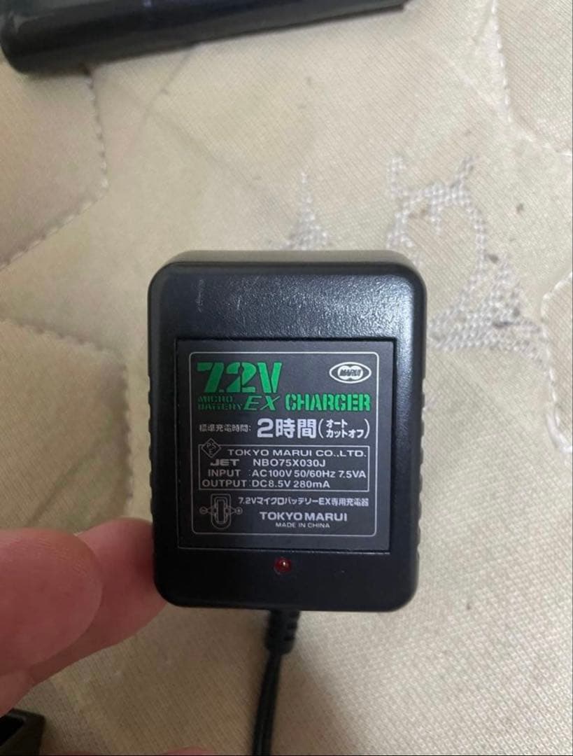 東京マルイ 電動ガンMP7A1 箱無し