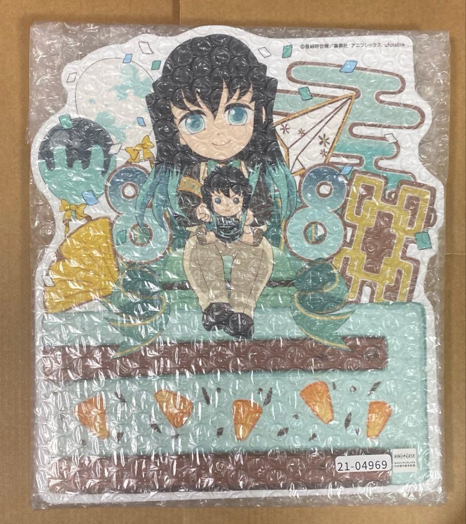 鬼滅の刃　ダイニング限定　2023生誕祭　スタンディPOP 時透無一郎　未開封