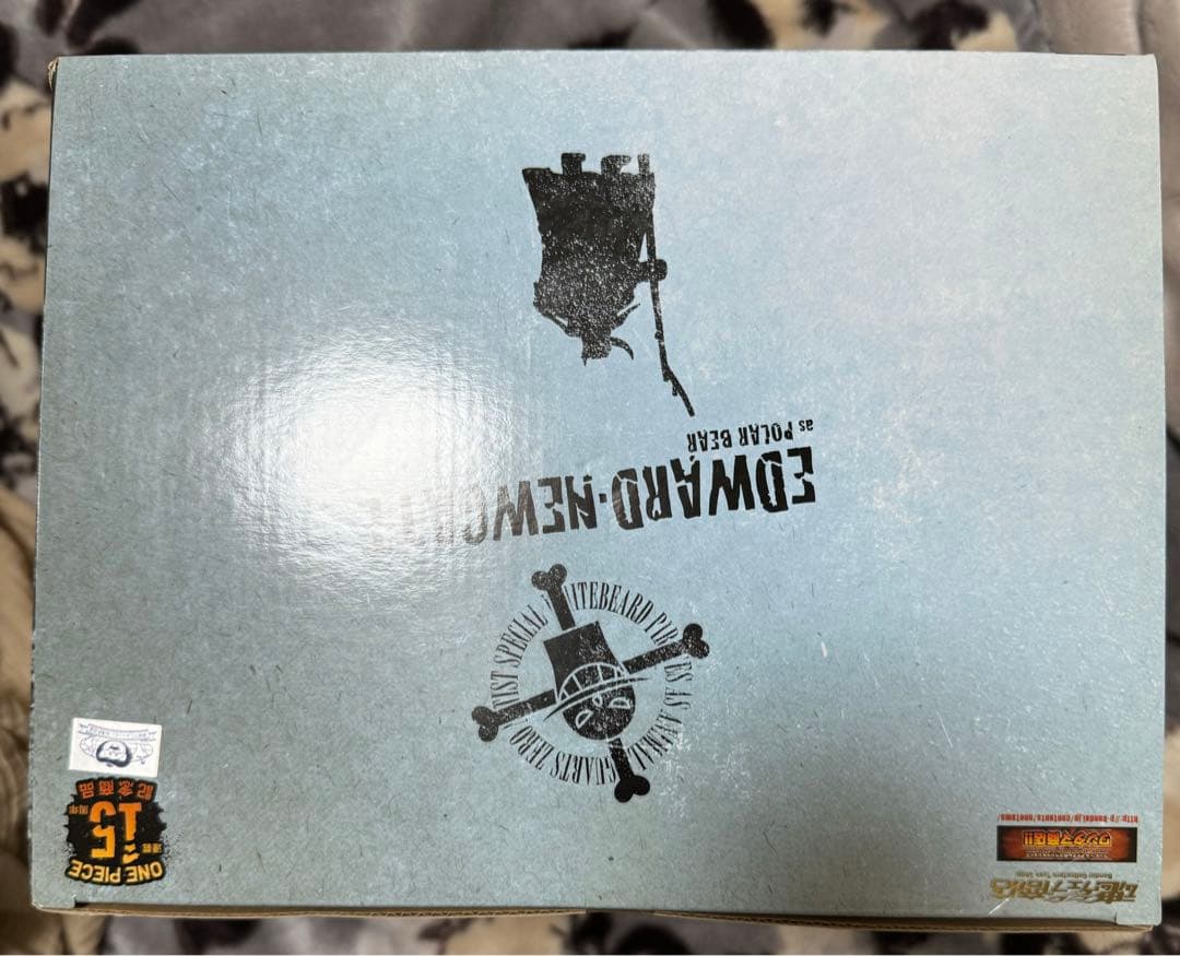 フィギュアーツZERO Artist Special 白ひげasシロクマ