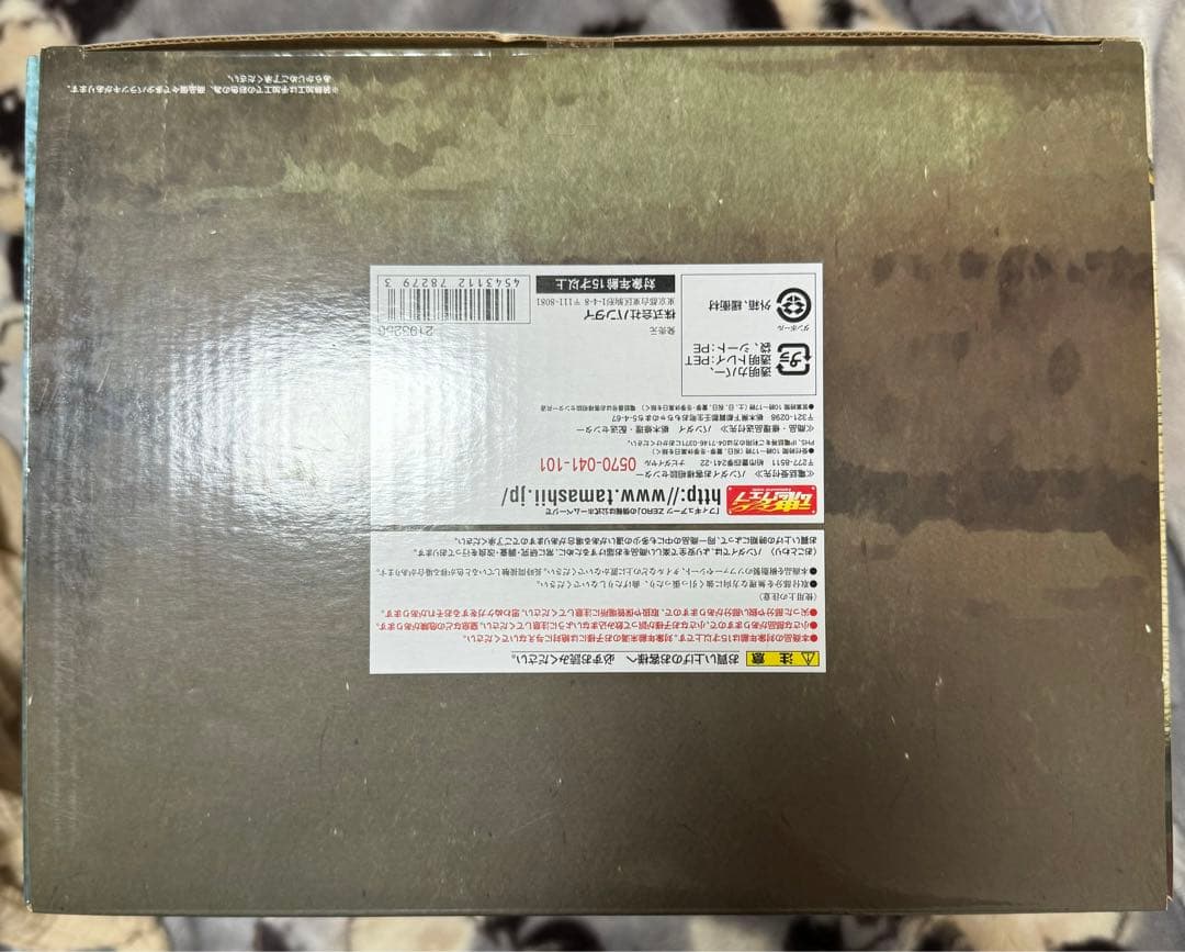 フィギュアーツZERO Artist Special 白ひげasシロクマ