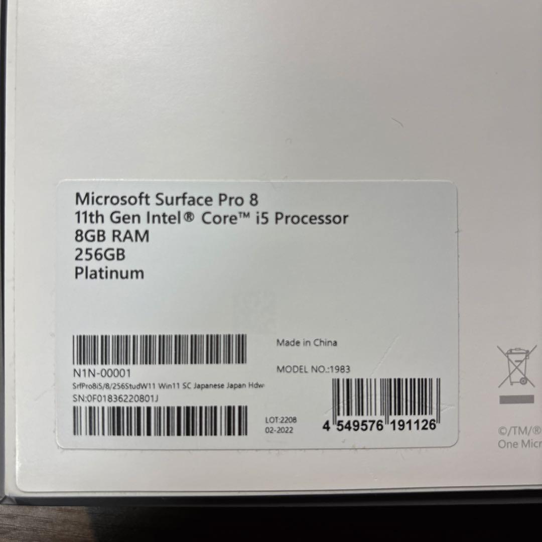 Microsoft Surface Pro 8シルバー 専用キーボード付き