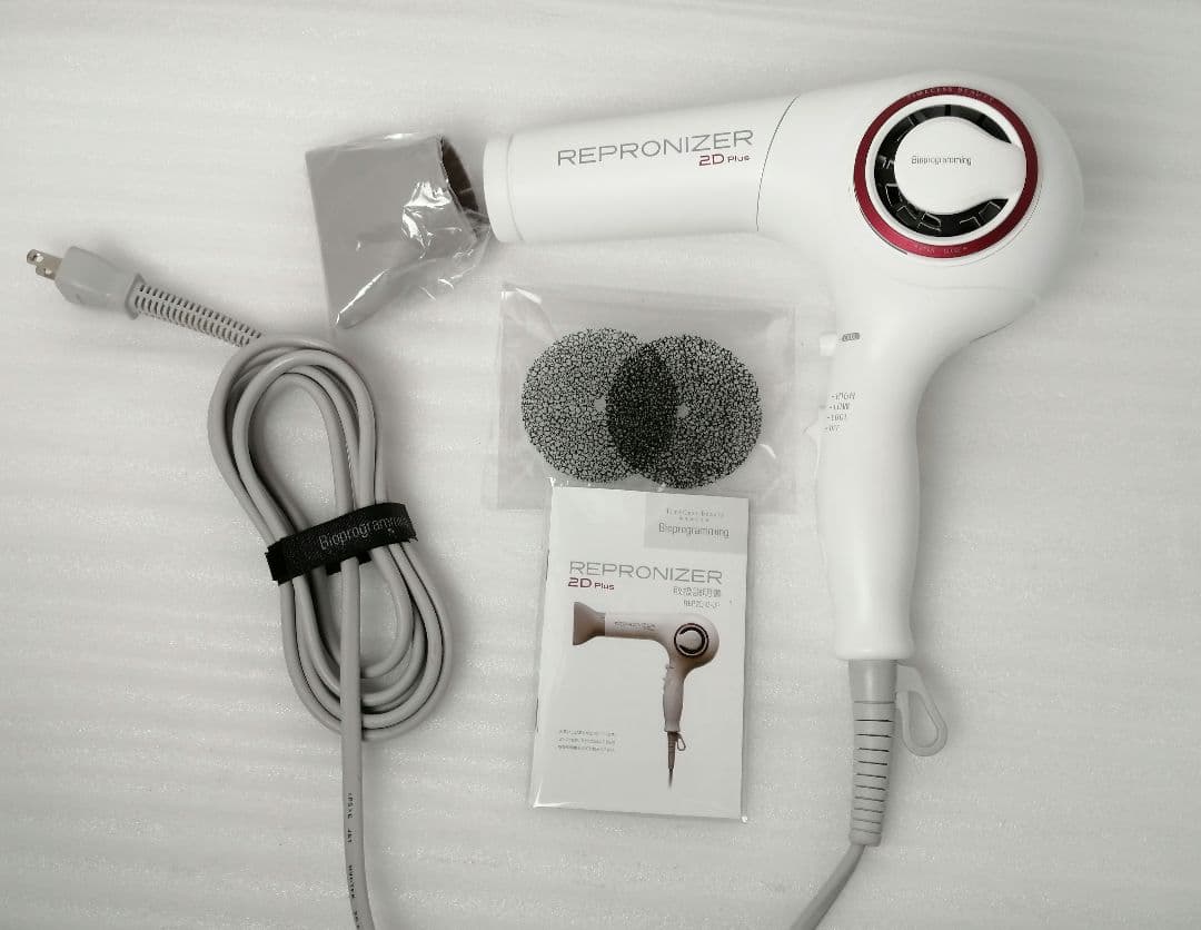 リュミエリーナ REP2D-G-JP　レプロナイザー 2D Plusドライヤー