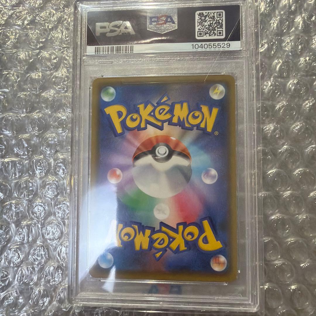 れんげきウーラオスVMAX HR S5R 連撃マスター 084/070PSA10