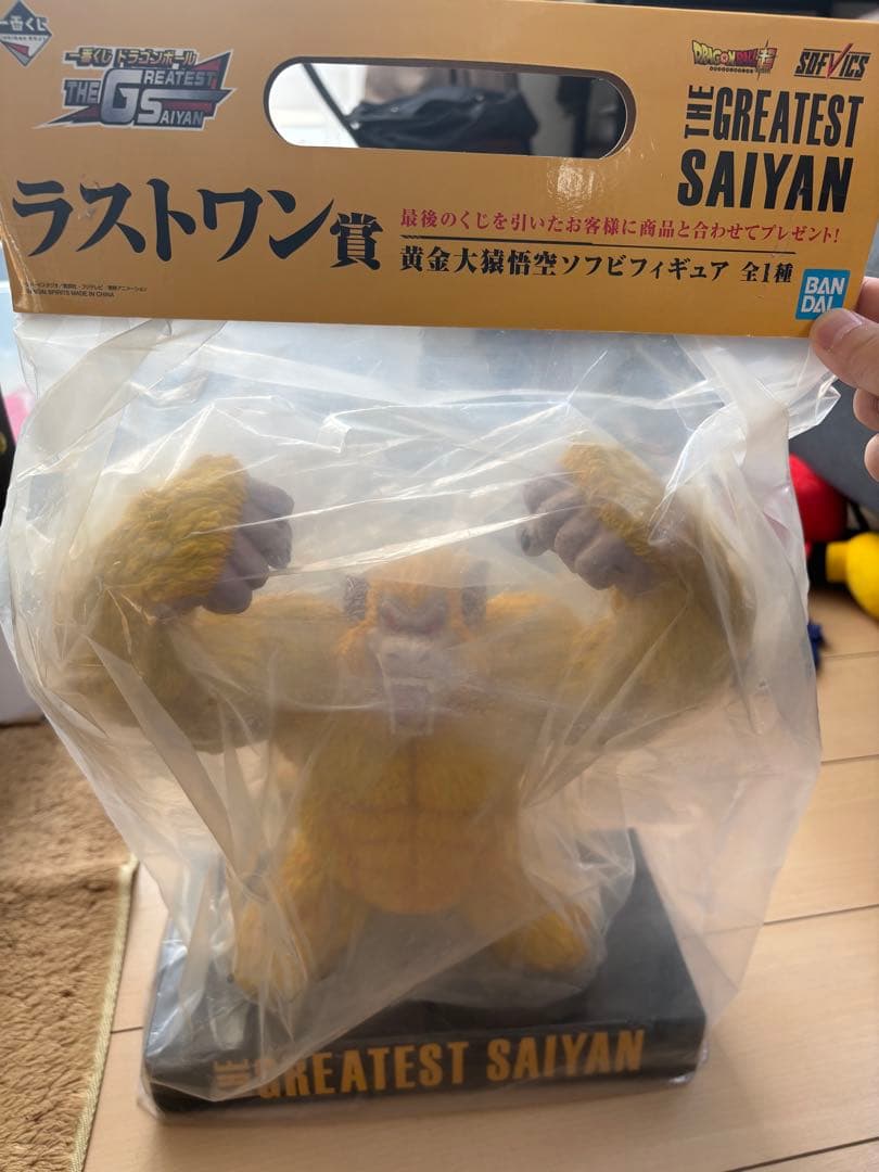 GREATEST SAIYAN 黄金大猿　ラストワン