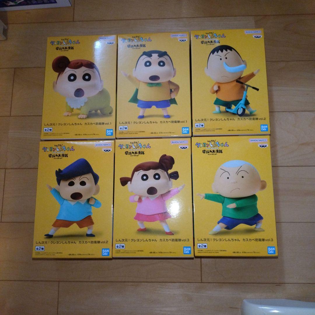 しん次元 クレヨンしんちゃん カスカベ防衛隊 超能力大戦