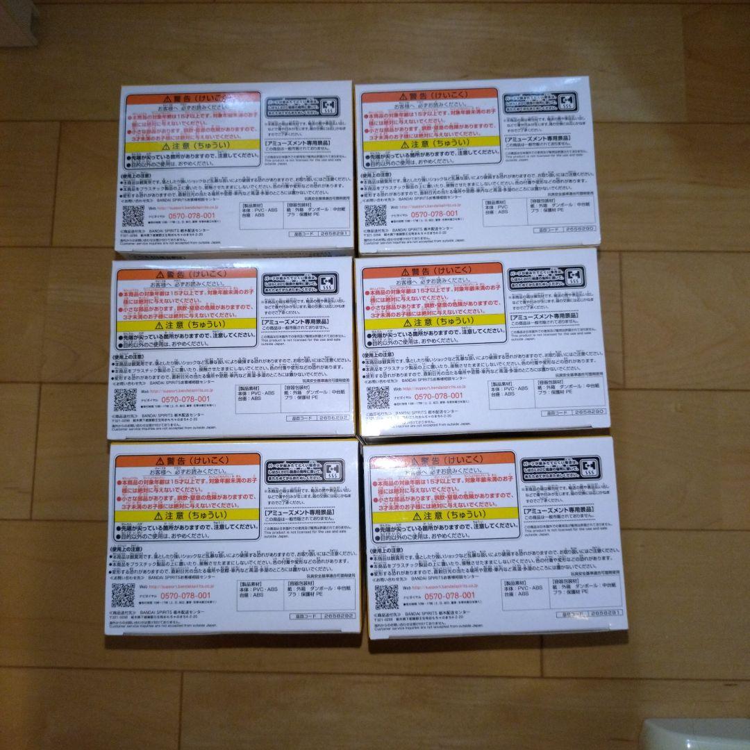 しん次元 クレヨンしんちゃん カスカベ防衛隊 超能力大戦