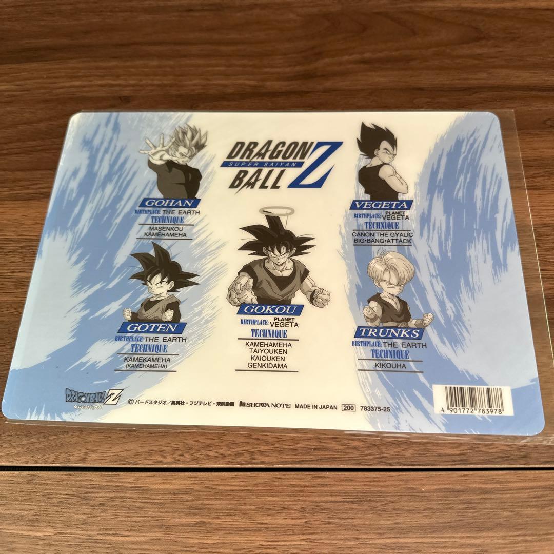 DRAGON BALL特別編集号　　【希少】下敷き　クリアファイルセット