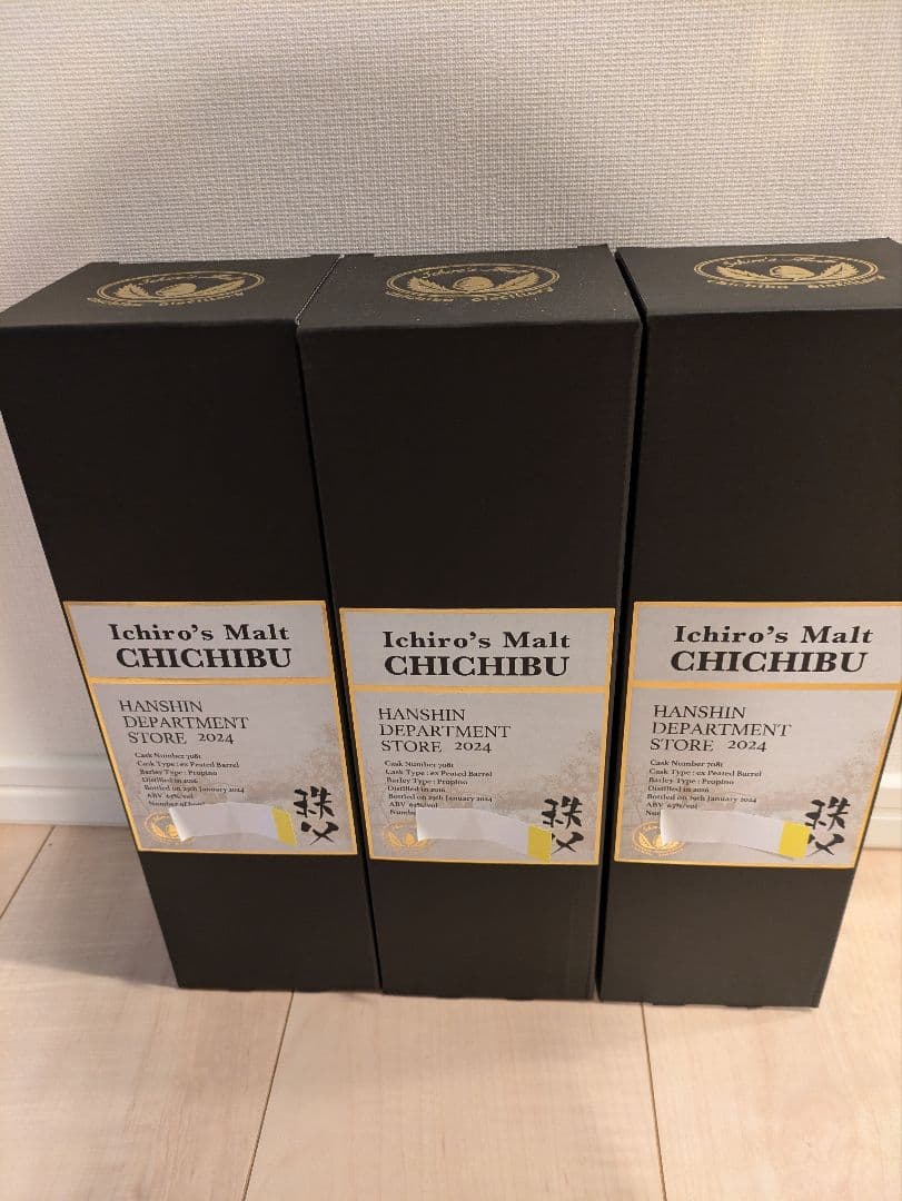 イチローズモルト　秩父　阪神百貨店限定3本セット　191本 2024