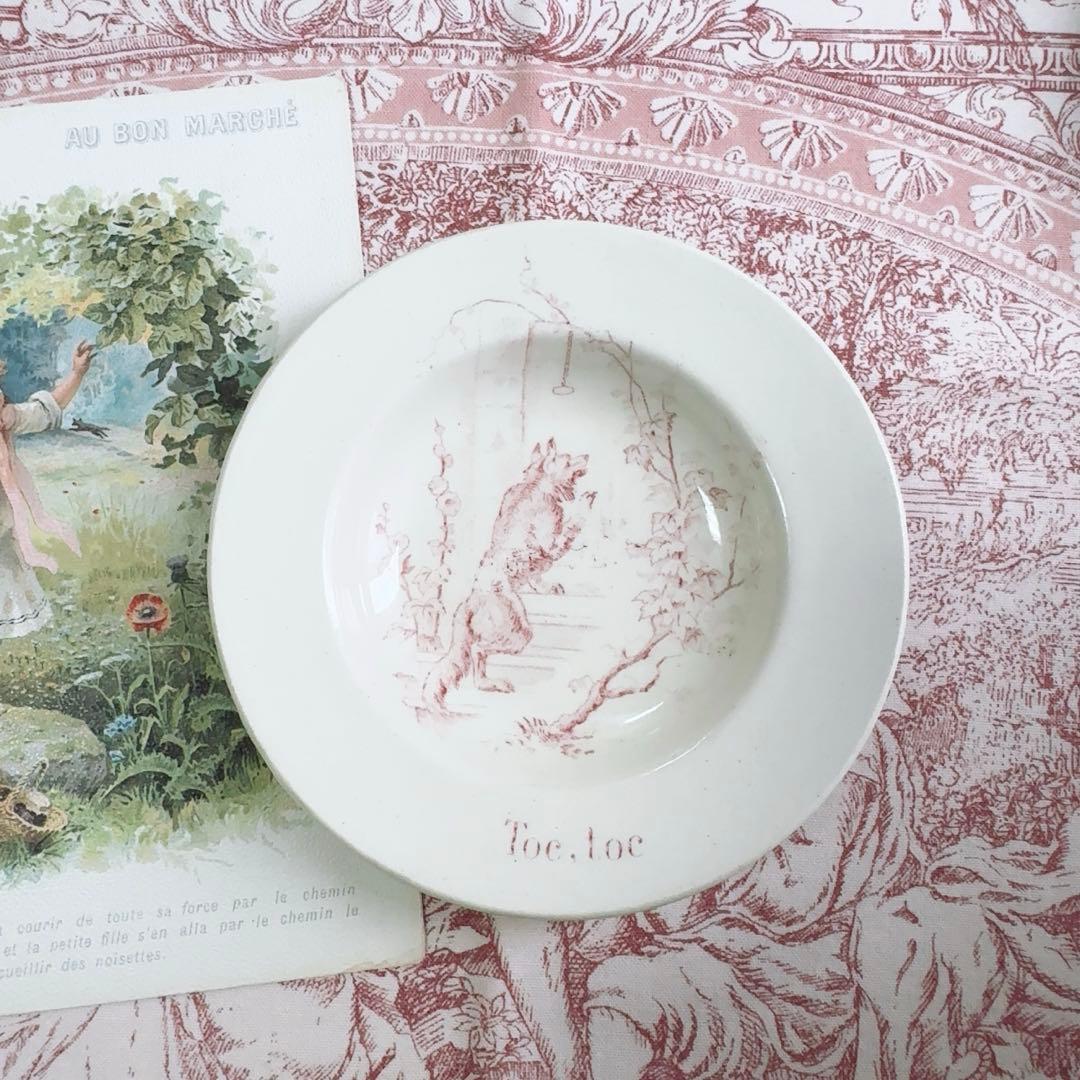 セール　フランスアンティーク　おままごと食器　深皿　赤ずきん　Gien 赤A