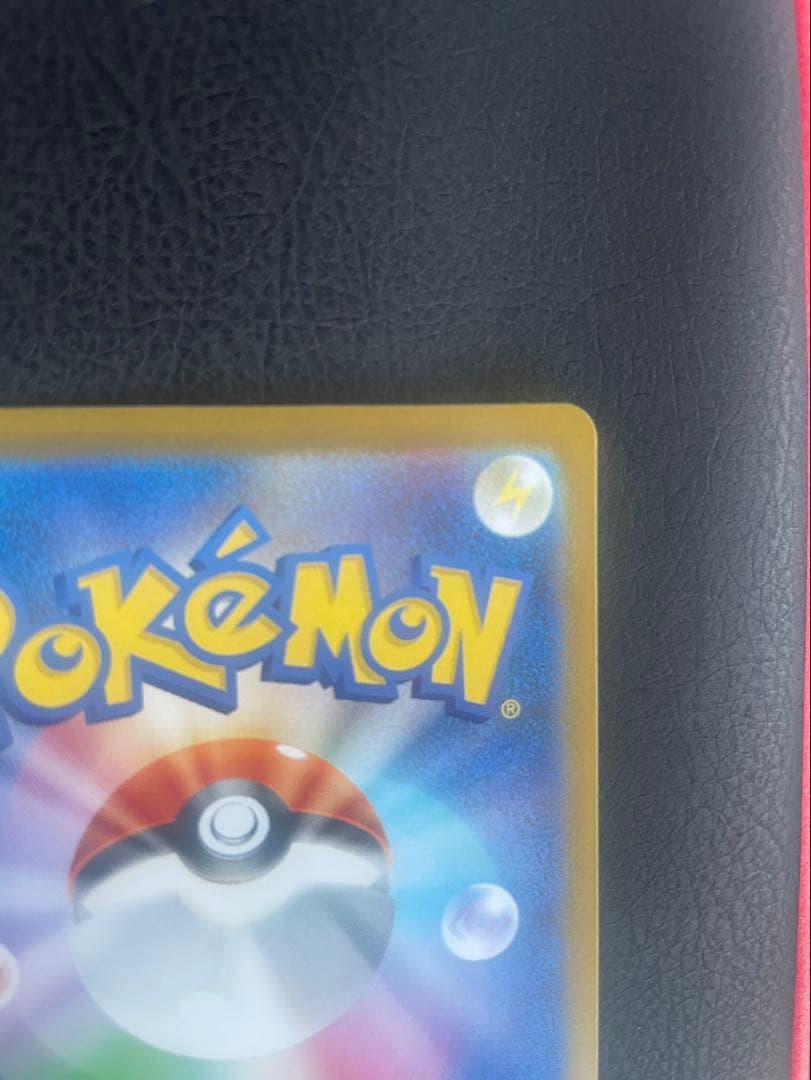 【極美品・セタリング⚪︎】メガリザードンX EX SAR M2 110/080